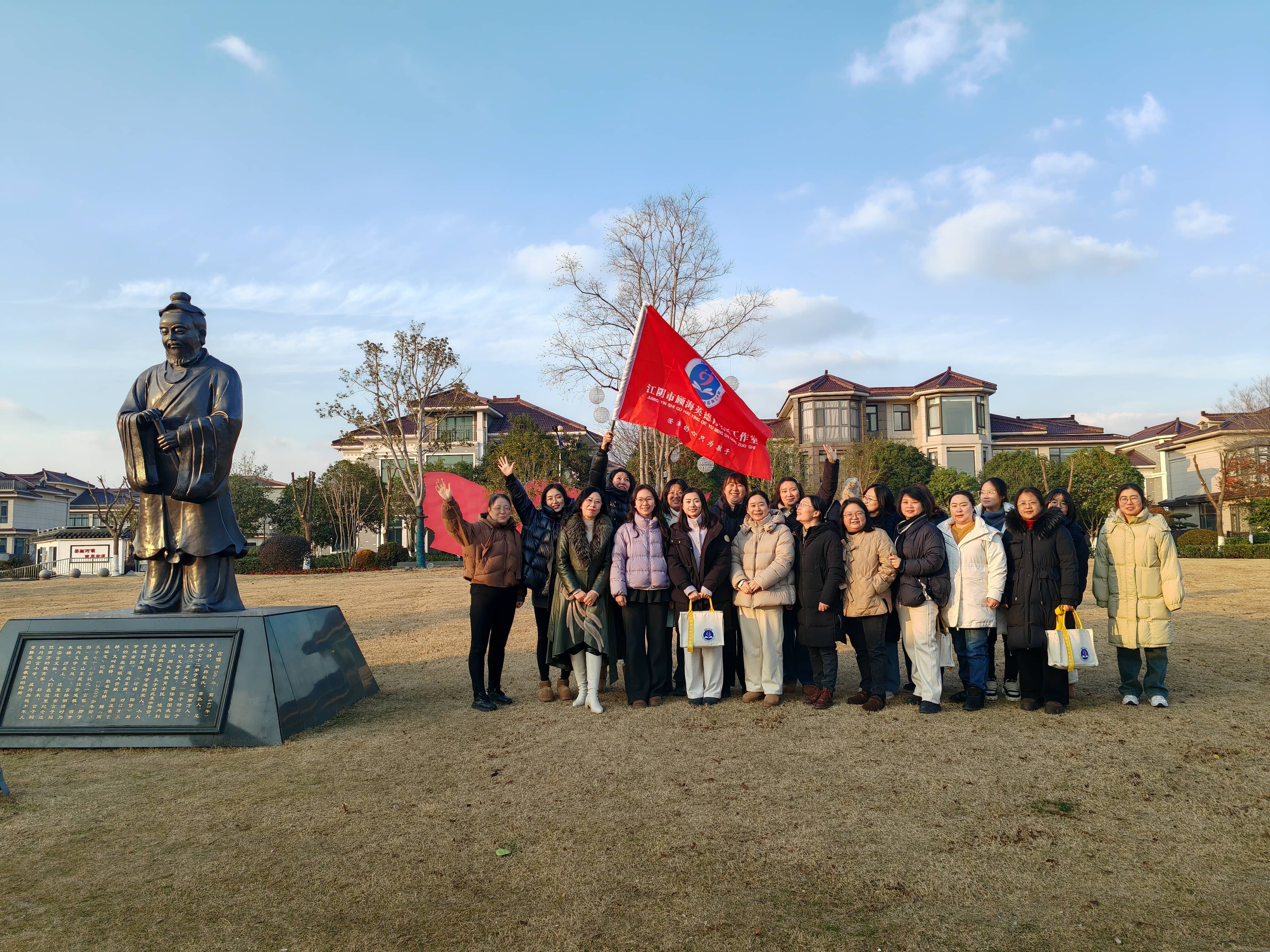 江阴市顾海英德育名师工作室第三十次研修活动纪实